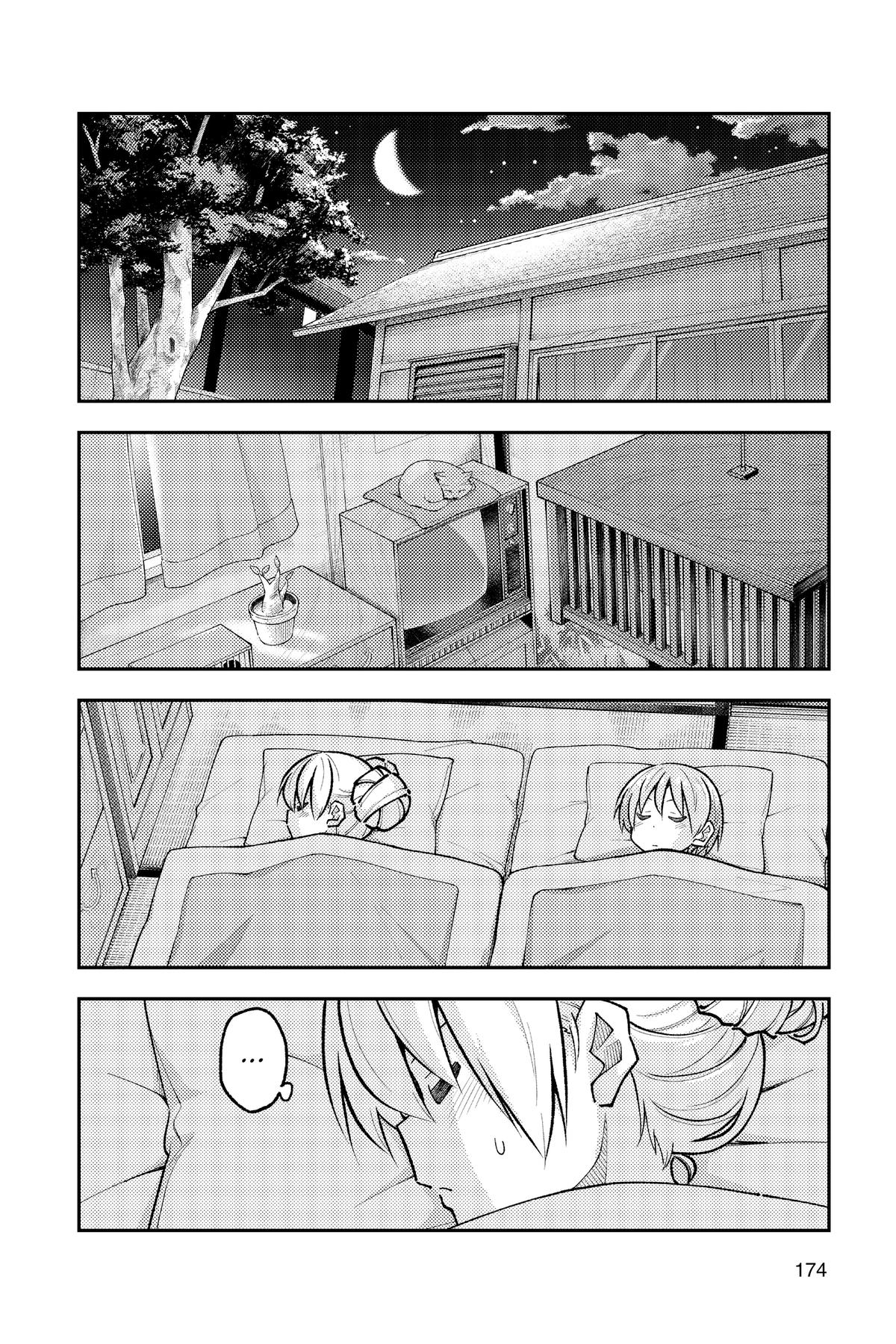 Tonikaku Kawaii Chap 289.5 - Next Chap 290.5