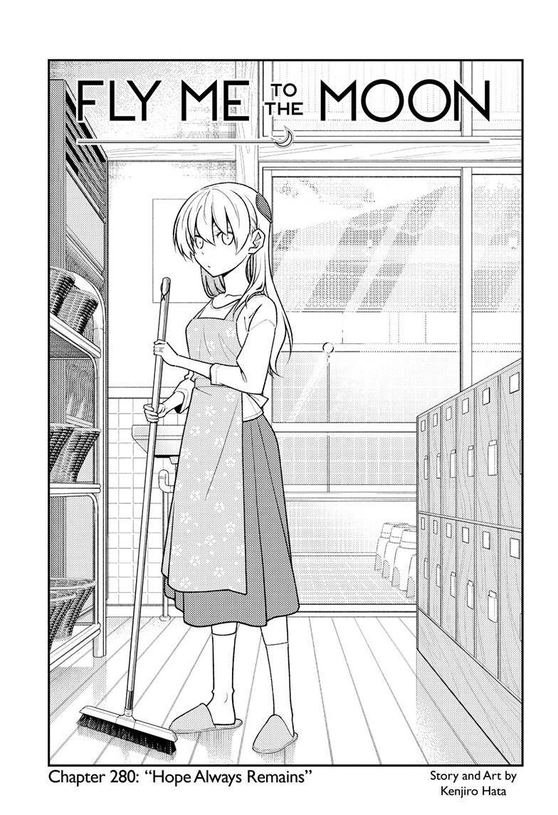 Tonikaku Kawaii Chap 280 - Next Chap 281