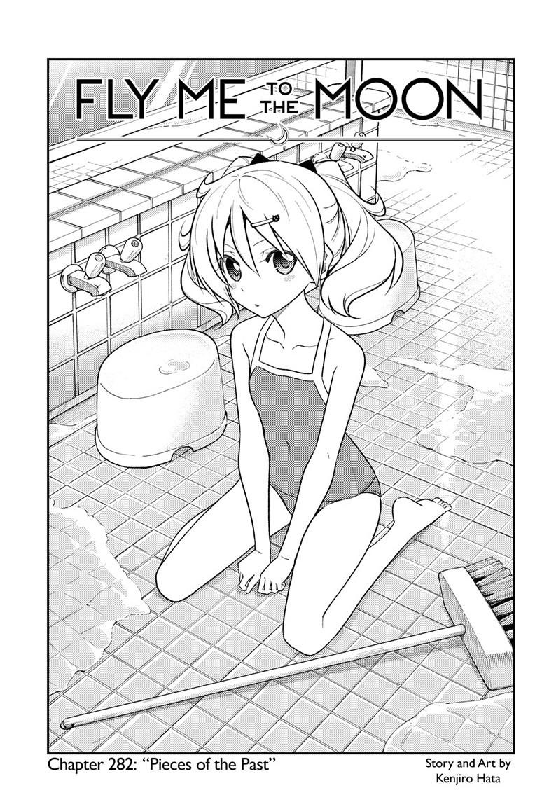 Tonikaku Kawaii Chap 282 - Next Chap 283