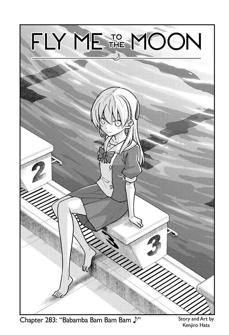 Tonikaku Kawaii Chap 283 - Next Chap 284