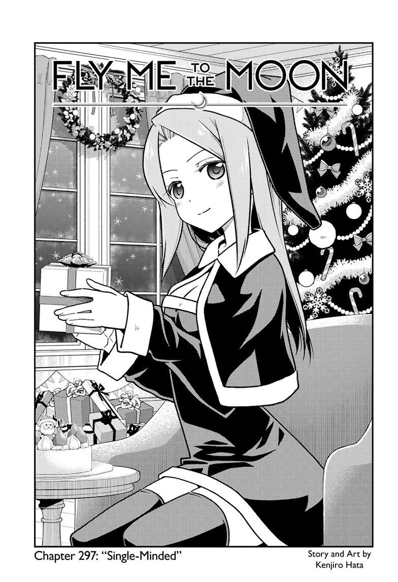 Tonikaku Kawaii Chap 297 - Next Chap 298