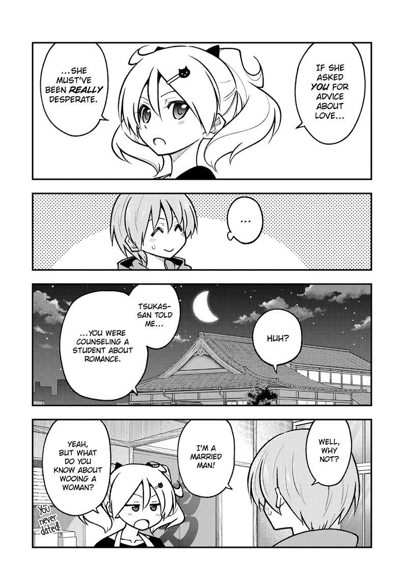 Tonikaku Kawaii Chap 294 - Next Chap 295