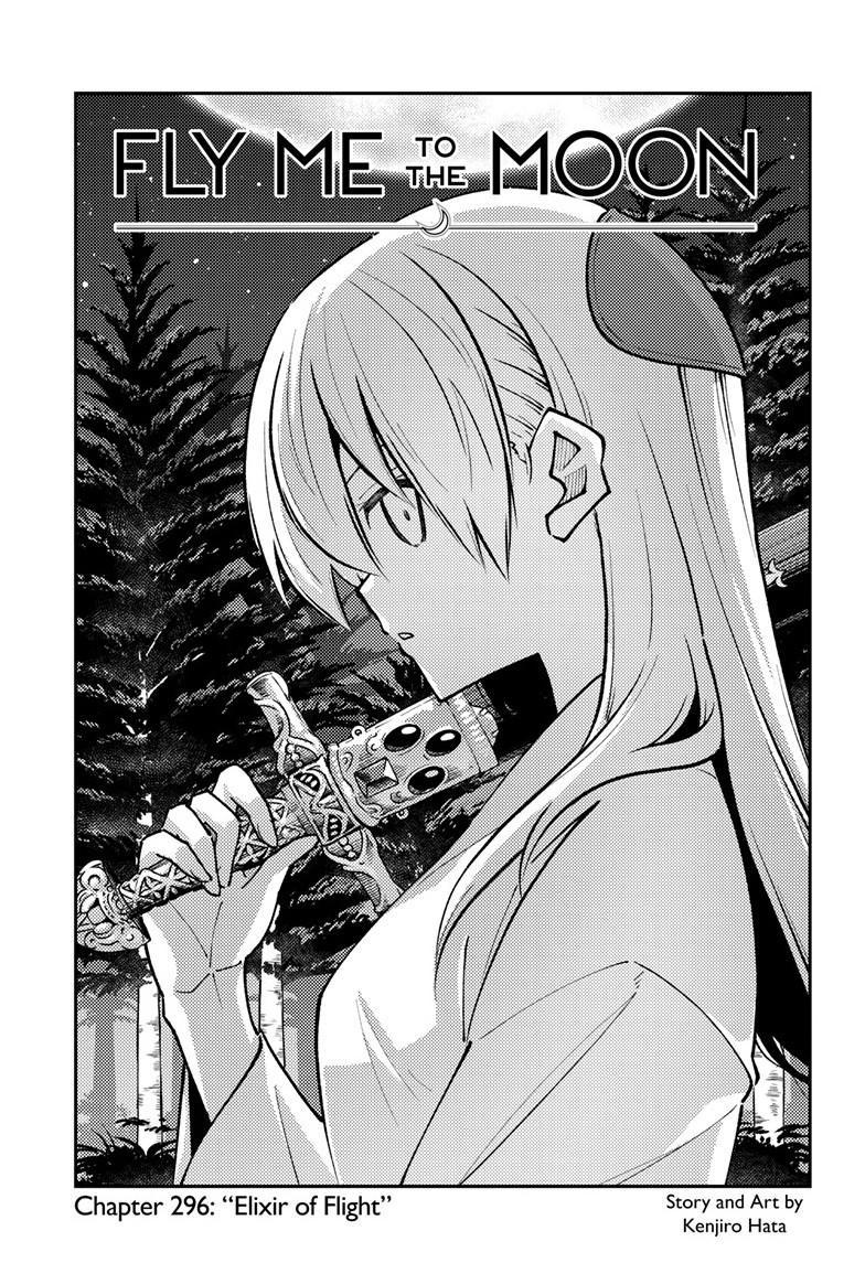 Tonikaku Kawaii Chap 296 - Next Chap 297