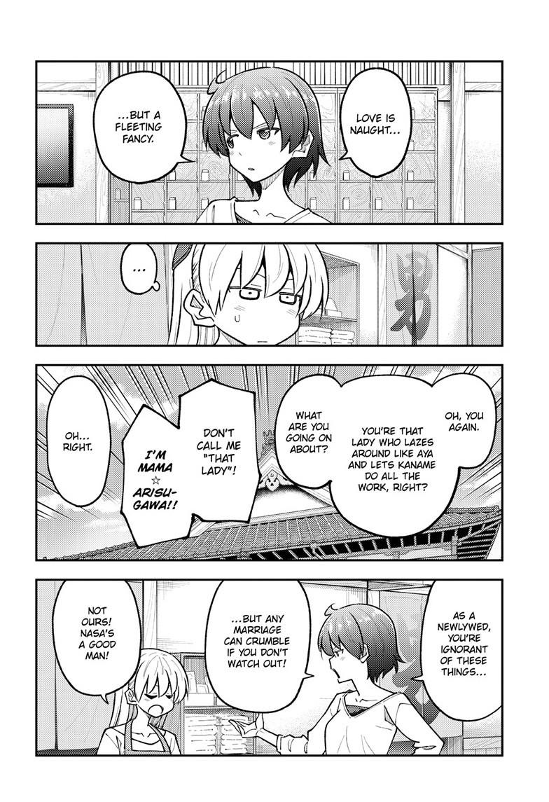 Tonikaku Kawaii Chap 298 - Next Chap 299