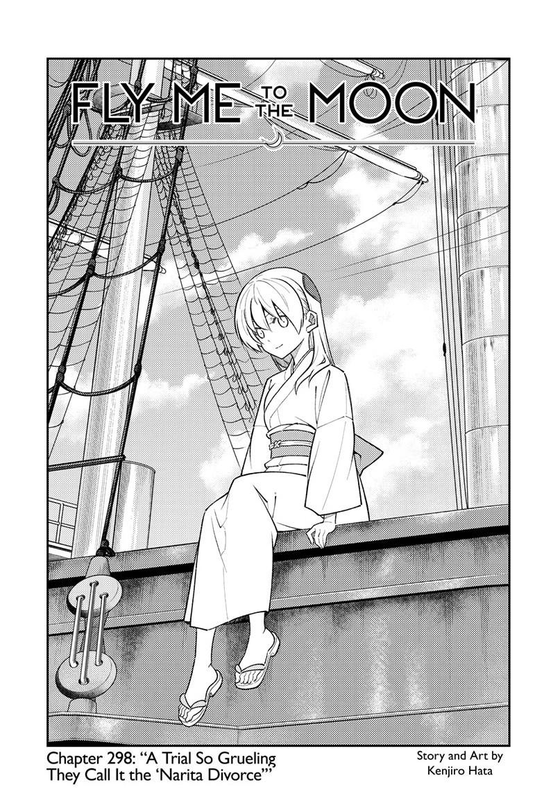Tonikaku Kawaii Chap 298 - Next Chap 299