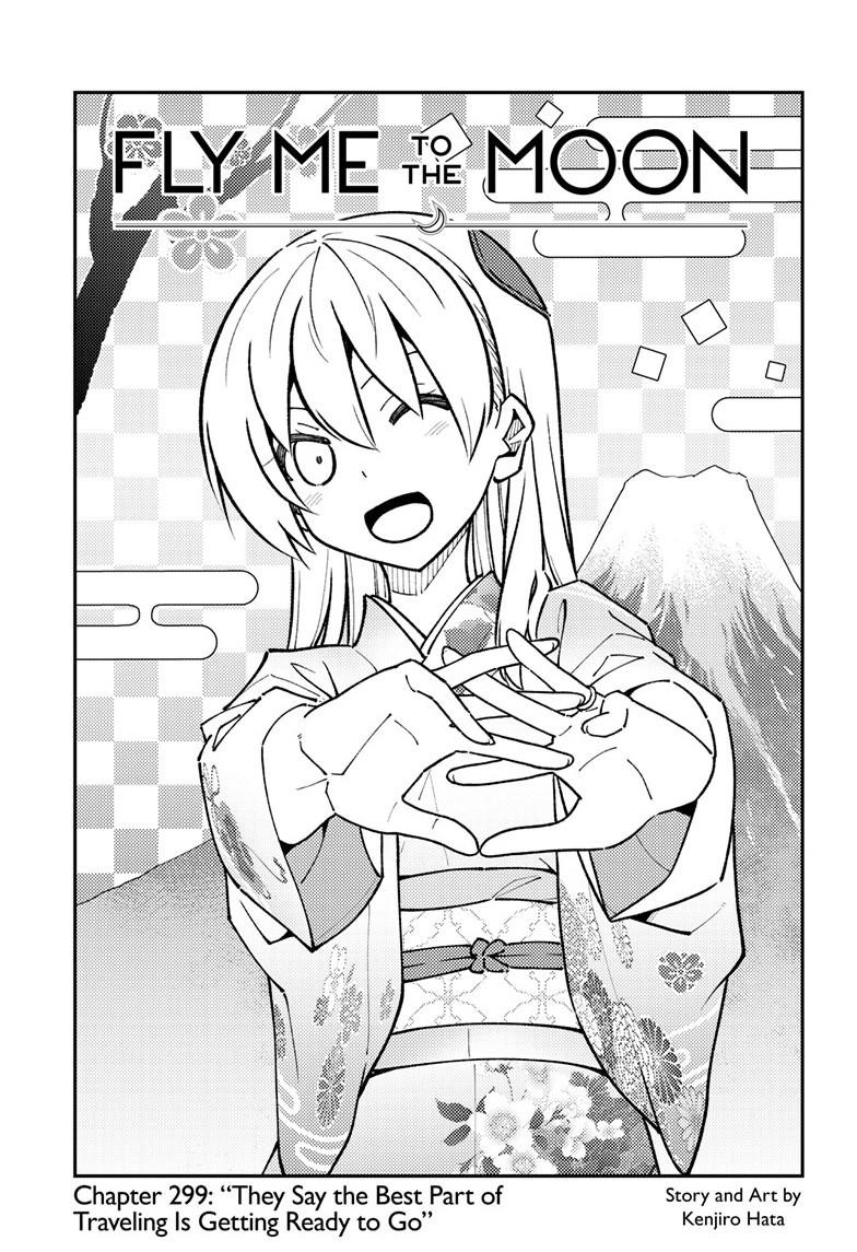 Tonikaku Kawaii Chap 299 - Next Chap 300