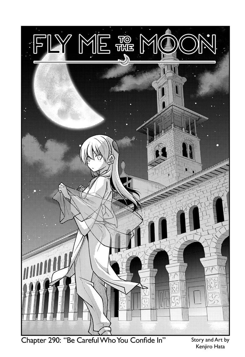 Tonikaku Kawaii Chap 290 - Next Chap 291