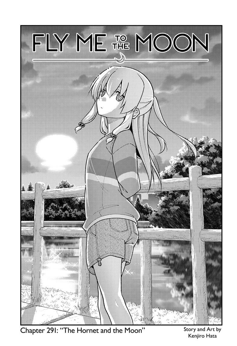 Tonikaku Kawaii Chap 291 - Next Chap 292