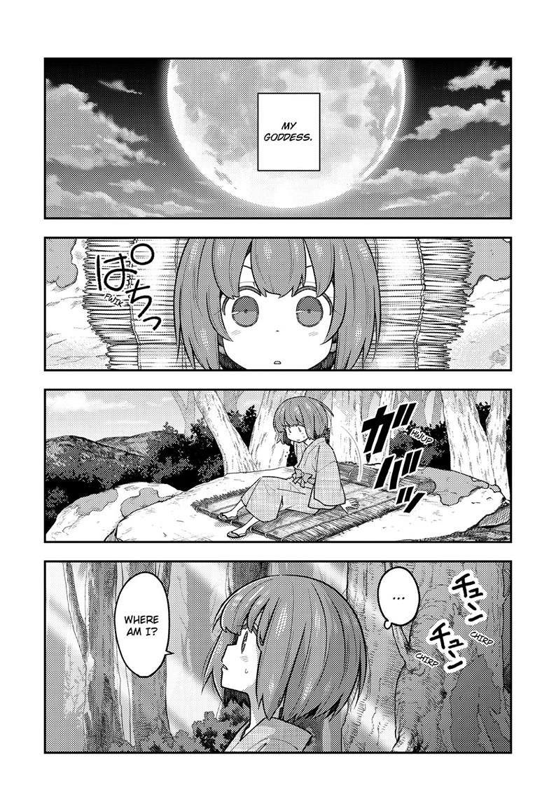Tonikaku Kawaii Chap 307 - Next Chap 308