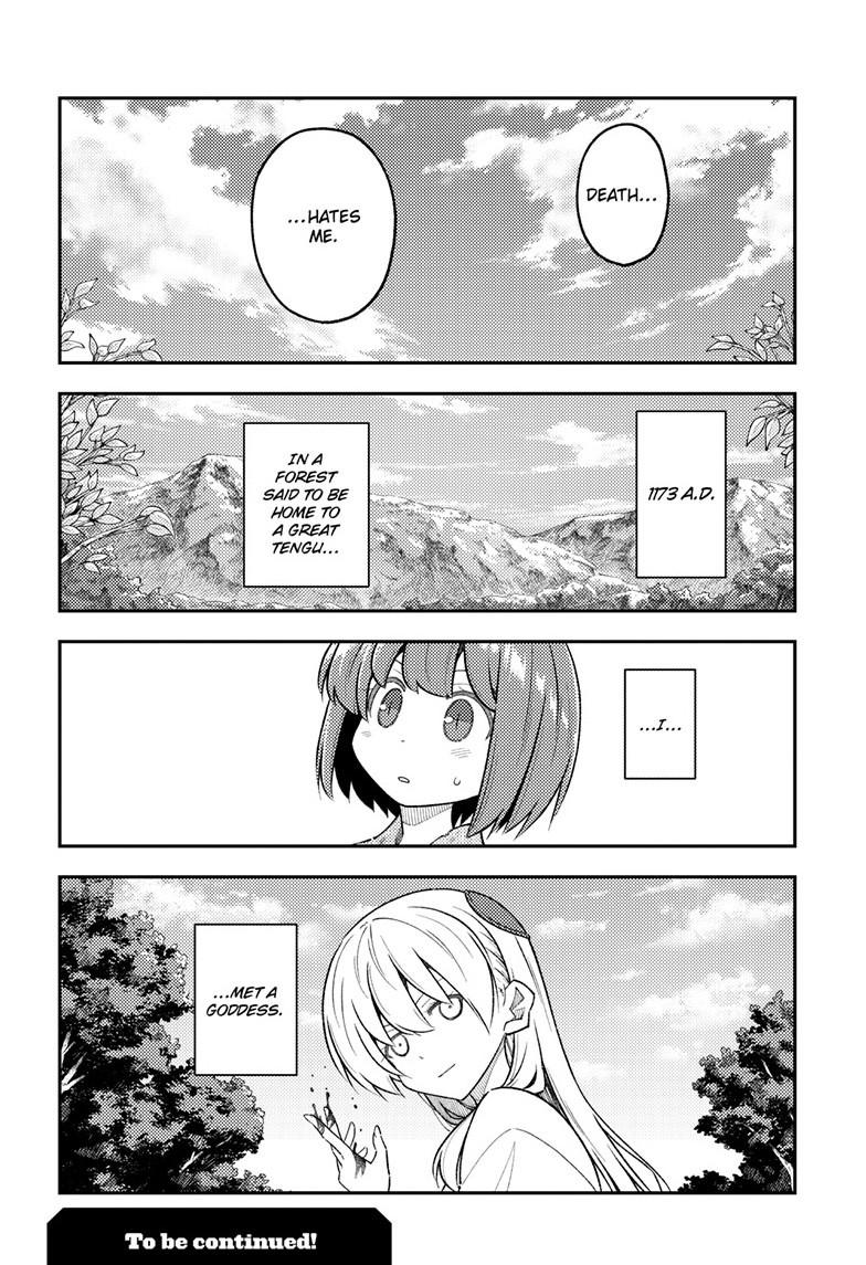 Tonikaku Kawaii Chap 307 - Next Chap 308