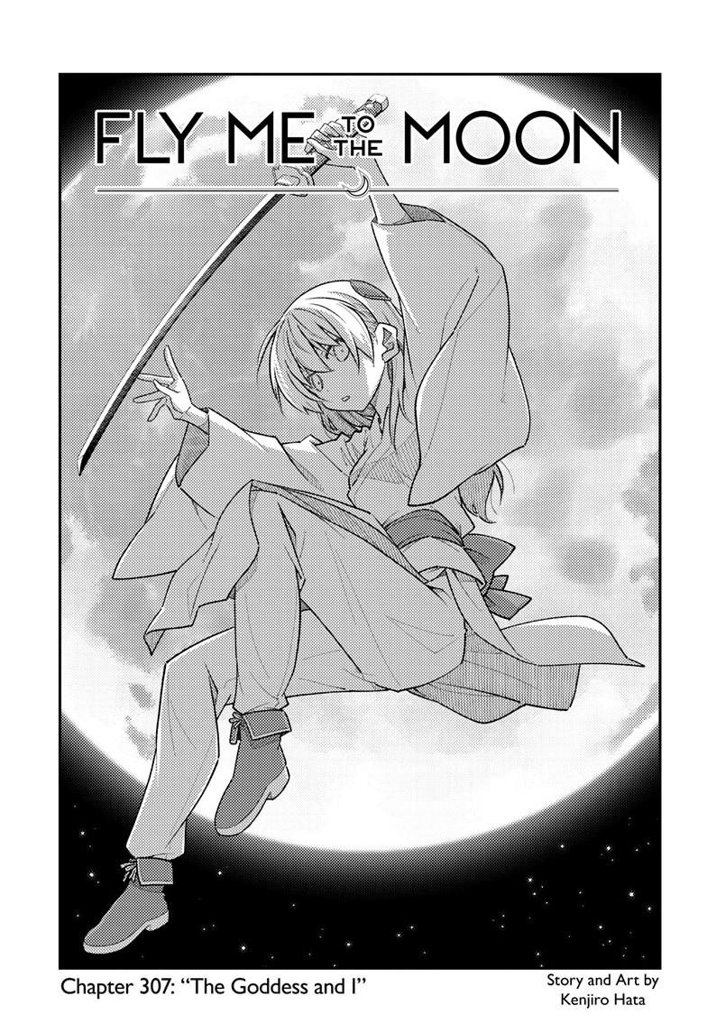 Tonikaku Kawaii Chap 307 - Next Chap 308