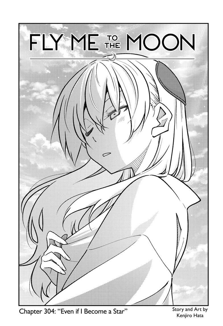 Tonikaku Kawaii Chap 304 - Next Chap 305