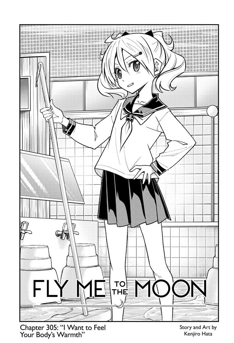 Tonikaku Kawaii Chap 305 - Next Chap 306