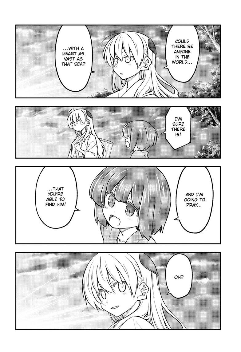 Tonikaku Kawaii Chap 308 - Next Chap 309
