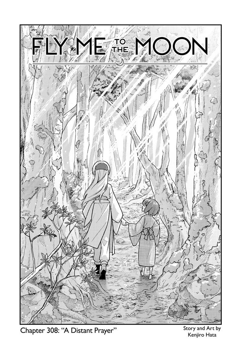 Tonikaku Kawaii Chap 308 - Next Chap 309