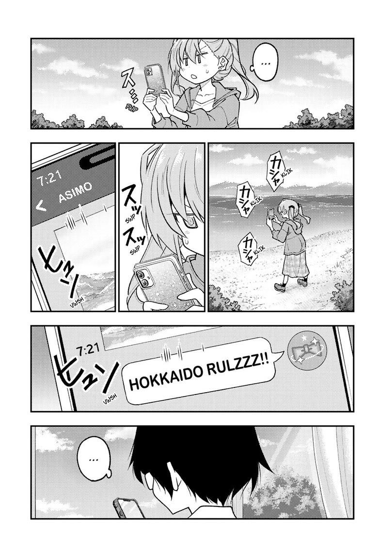 Tonikaku Kawaii Chap 309 - Next Chap 310