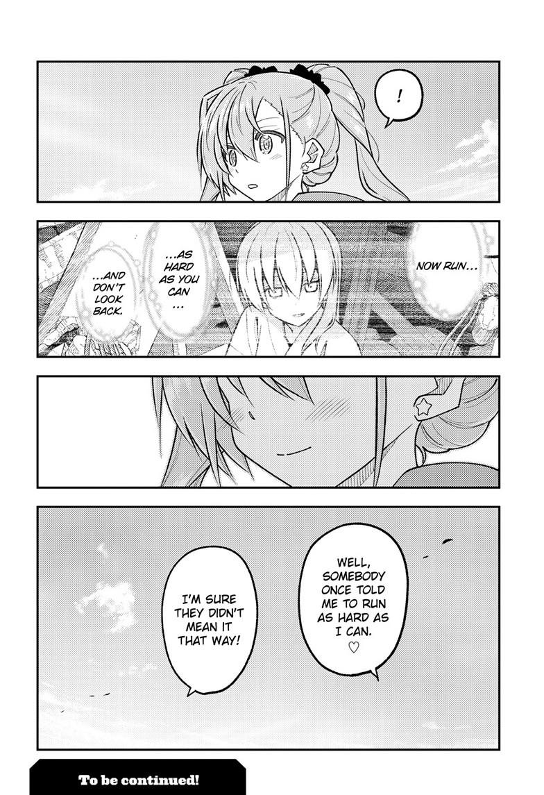 Tonikaku Kawaii Chap 309 - Next Chap 310