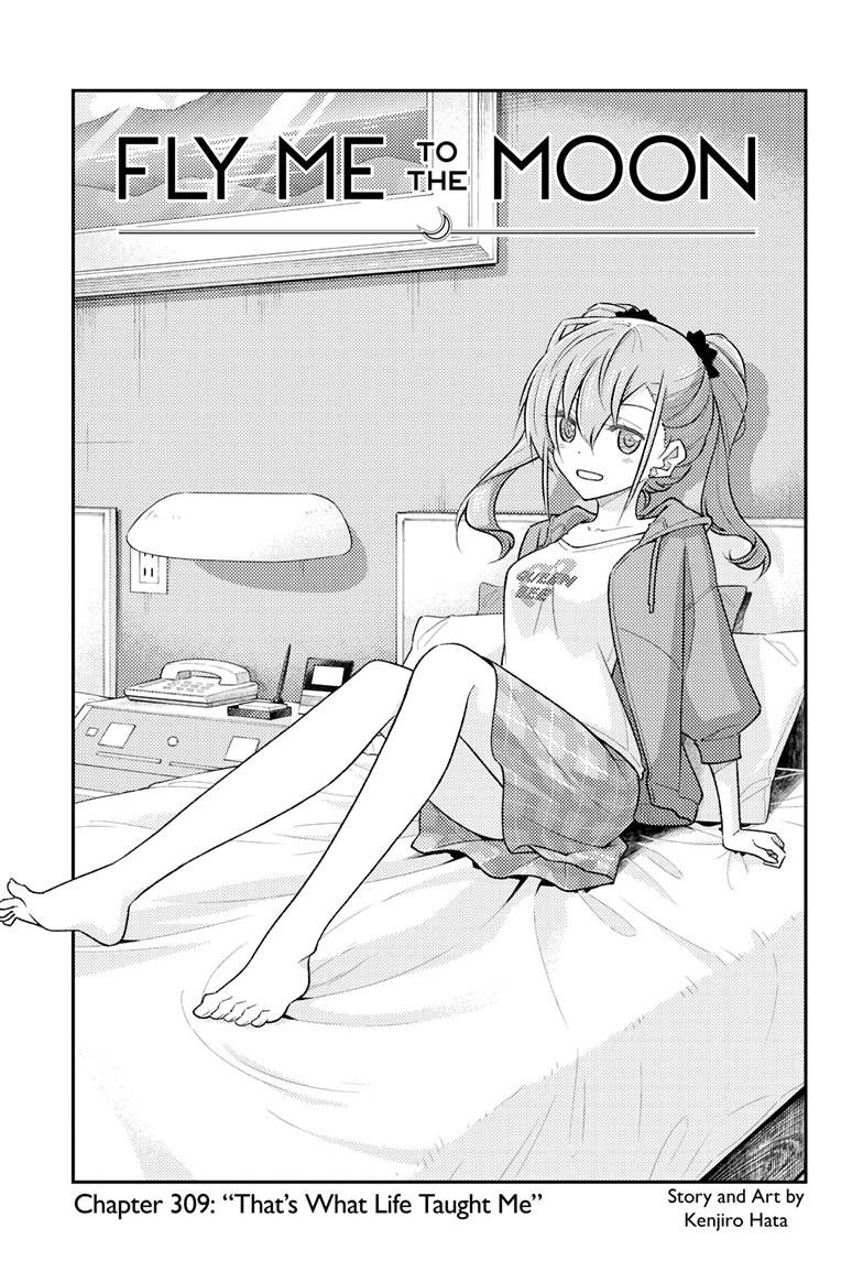 Tonikaku Kawaii Chap 309 - Next Chap 310