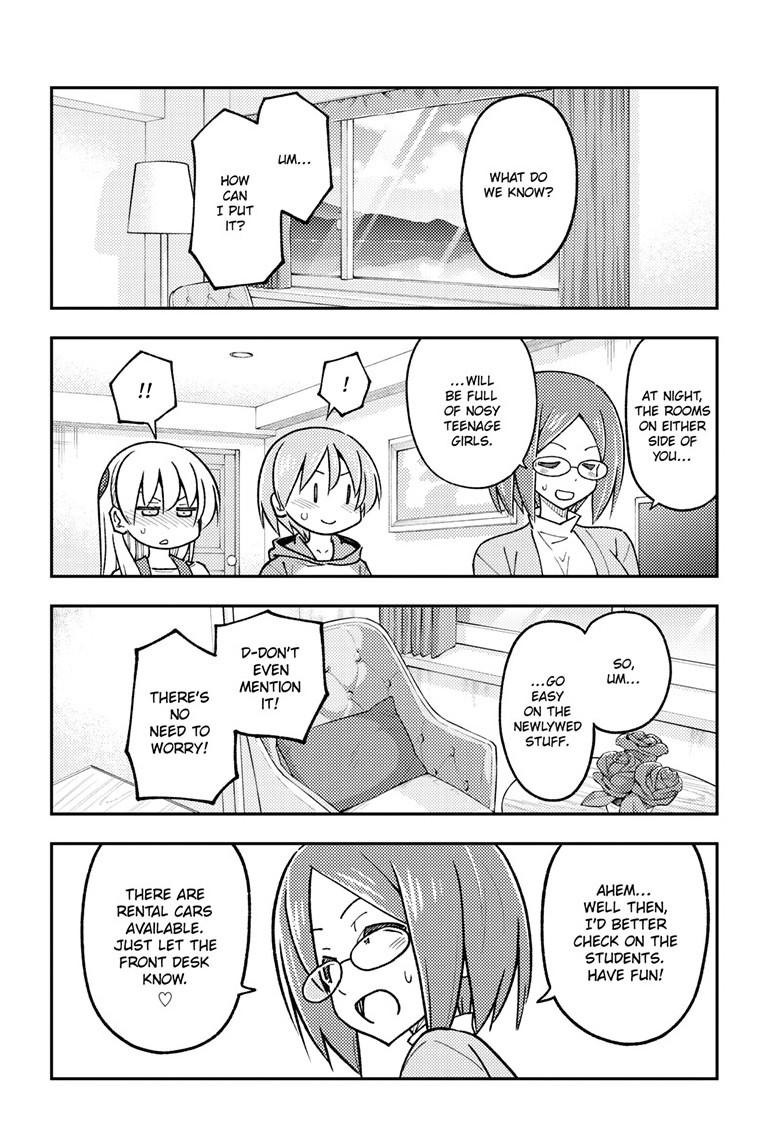 Tonikaku Kawaii Chap 301 - Next Chap 302