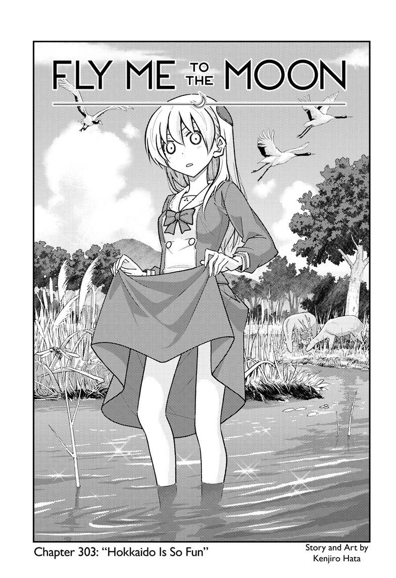 Tonikaku Kawaii Chap 303 - Next Chap 304