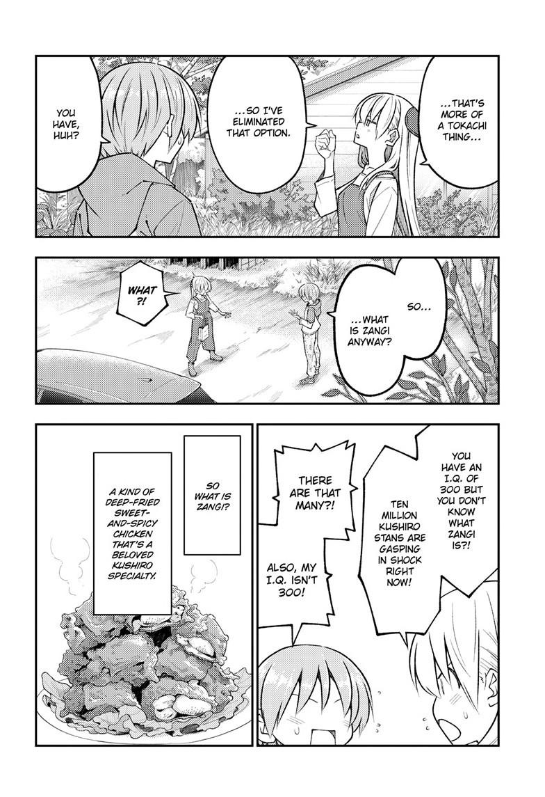 Tonikaku Kawaii Chap 303 - Next Chap 304