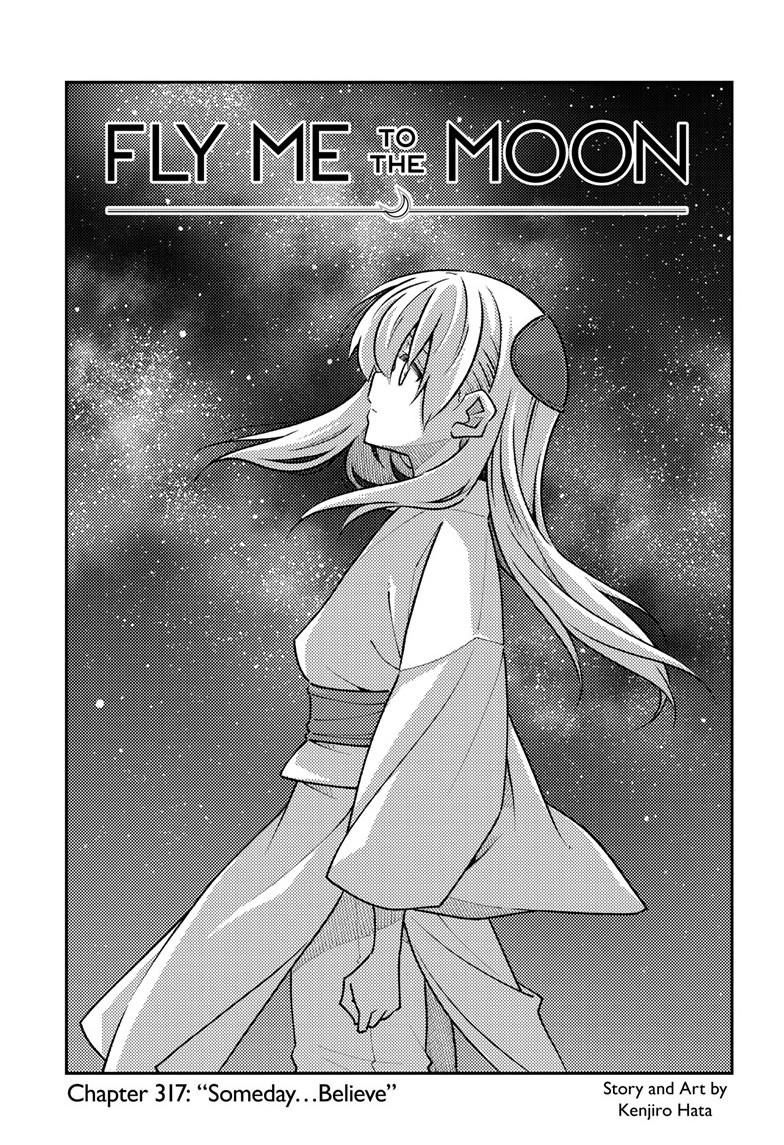 Tonikaku Kawaii Chap 317 - Next Chap 318