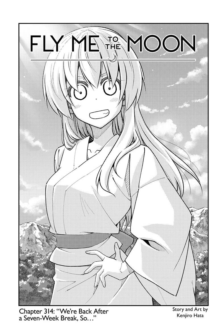 Tonikaku Kawaii Chap 314 - Next Chap 315