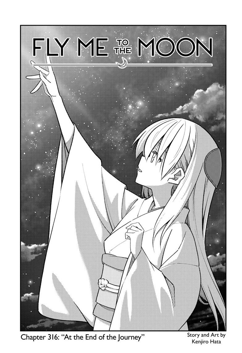 Tonikaku Kawaii Chap 316 - Next Chap 317