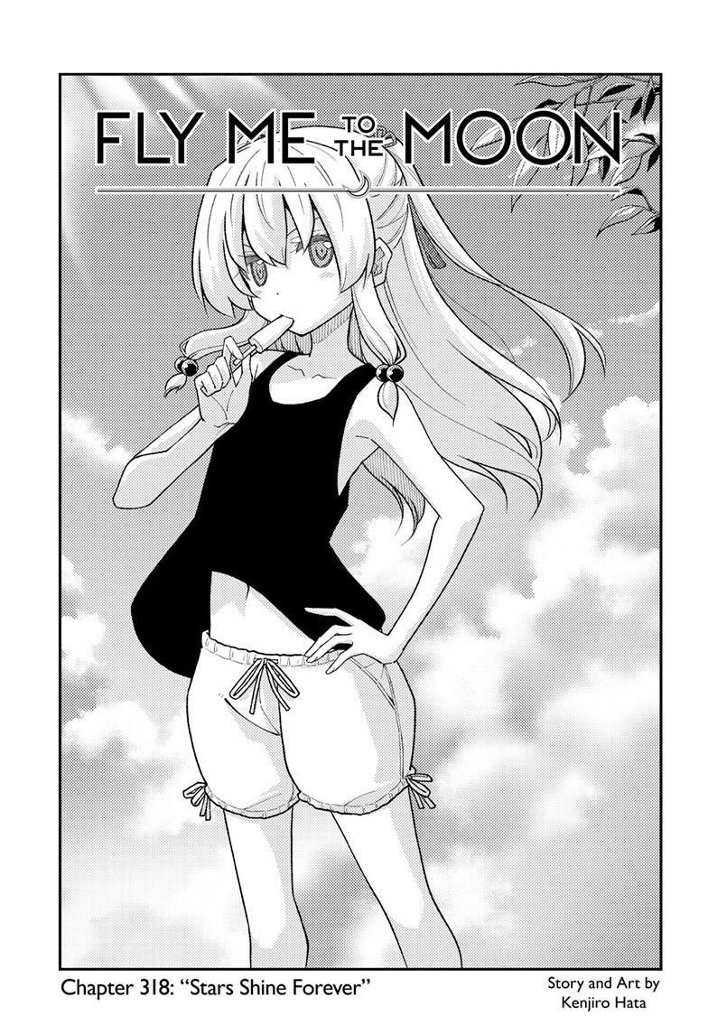 Tonikaku Kawaii Chap 318 - Next Chap 319