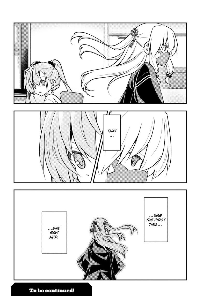 Tonikaku Kawaii Chap 310 - Next Chap 311
