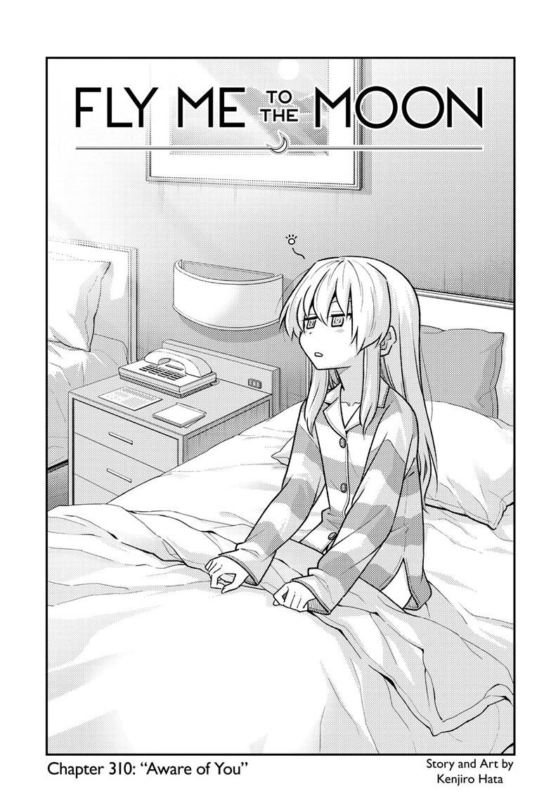 Tonikaku Kawaii Chap 310 - Next Chap 311