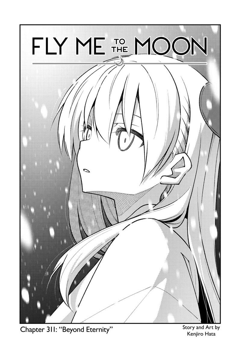 Tonikaku Kawaii Chap 311 - Next Chap 312