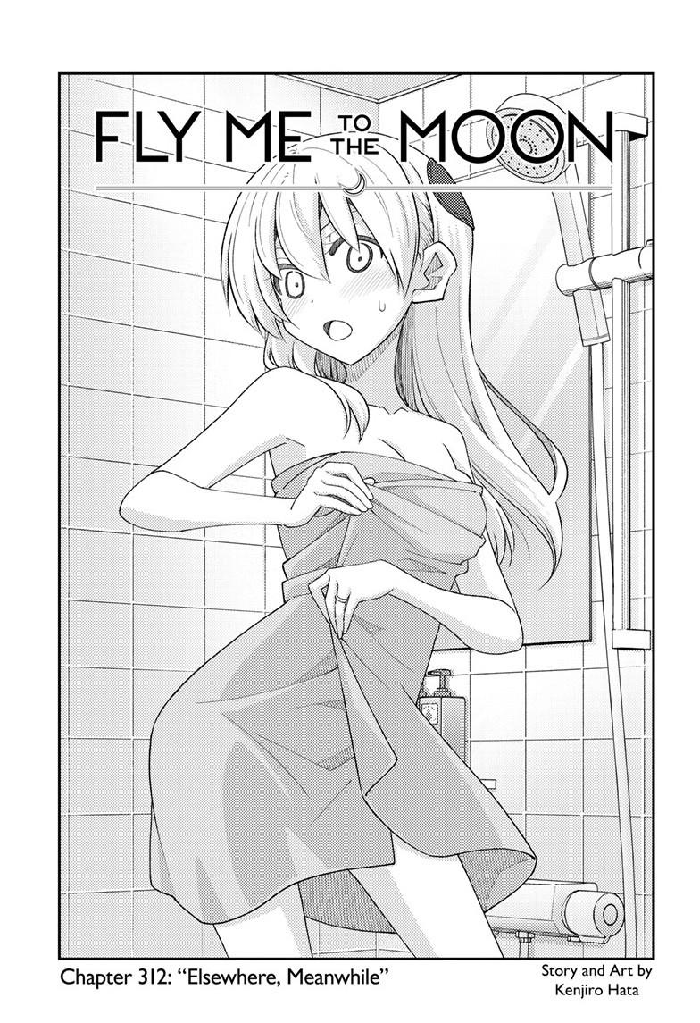 Tonikaku Kawaii Chap 312 - Next Chap 313