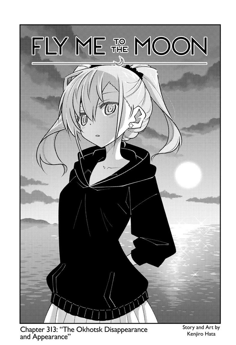 Tonikaku Kawaii Chap 313 - Next Chap 314