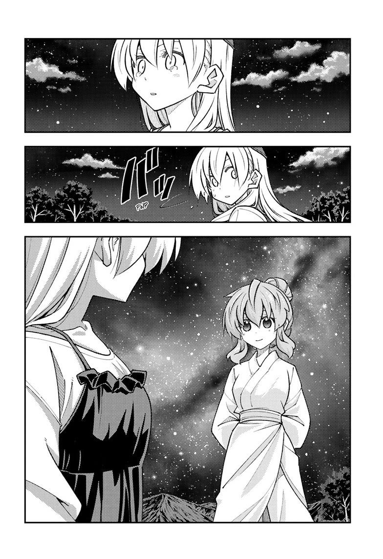 Tonikaku Kawaii Chap 324 - Next Chap 325