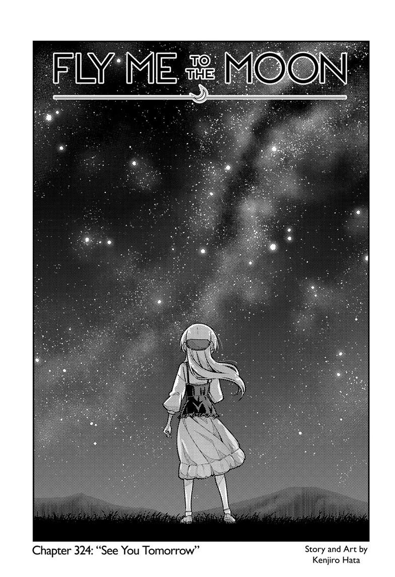 Tonikaku Kawaii Chap 324 - Next Chap 325
