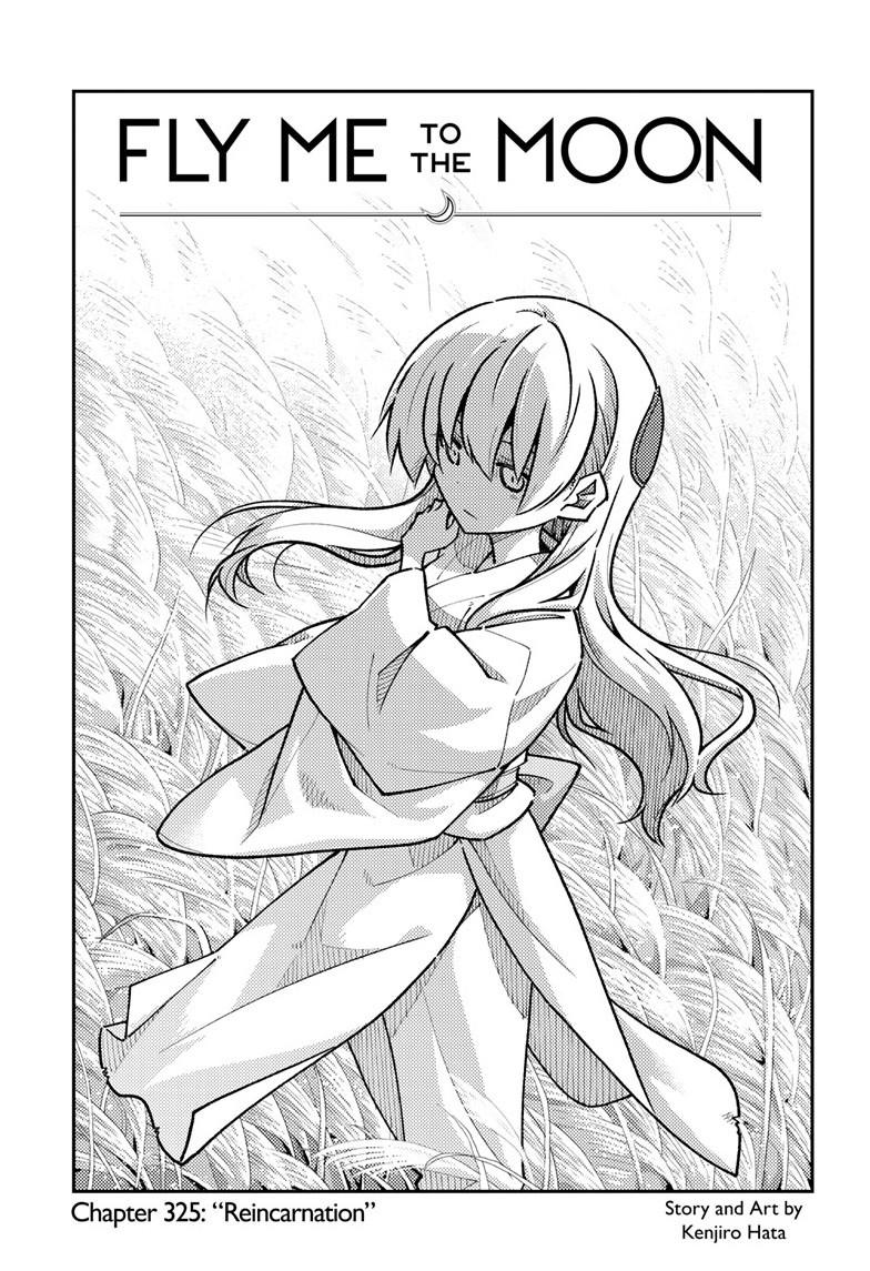 Tonikaku Kawaii Chap 325 - Next Chap 326