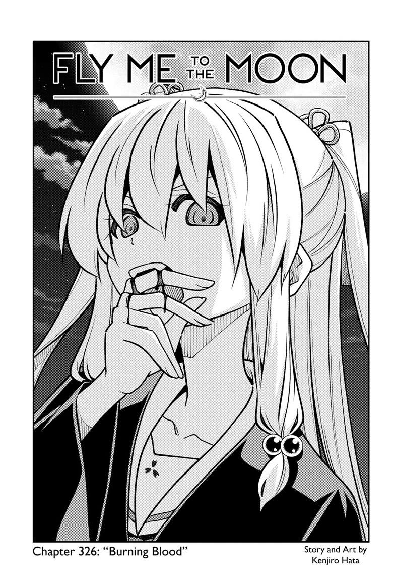 Tonikaku Kawaii Chap 326 - Next Chap 327