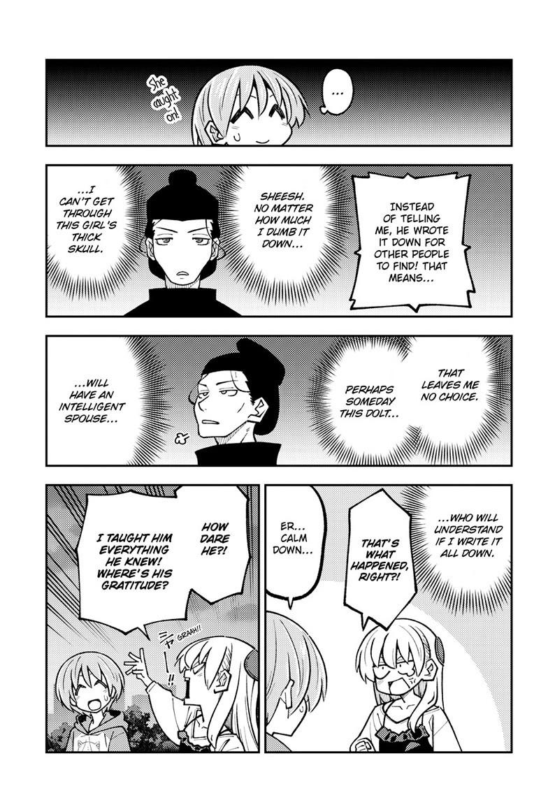 Tonikaku Kawaii Chap 329 - Next Chap 330