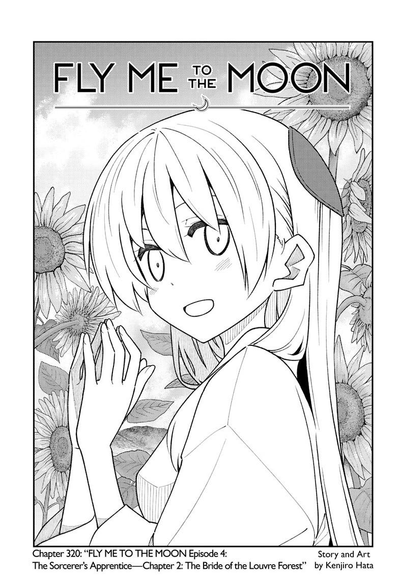 Tonikaku Kawaii Chap 320 - Next Chap 321