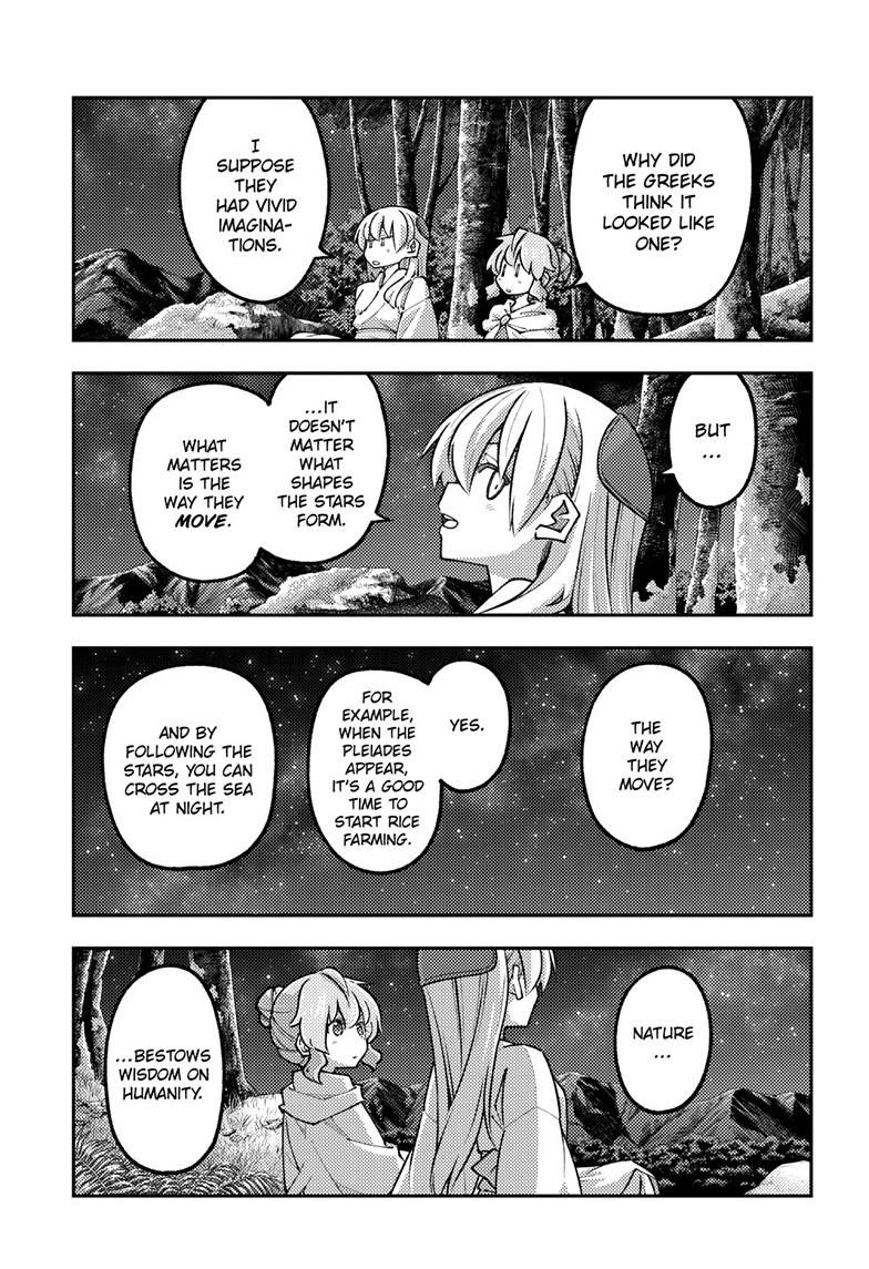 Tonikaku Kawaii Chap 321 - Next Chap 322