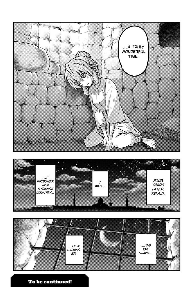 Tonikaku Kawaii Chap 321 - Next Chap 322