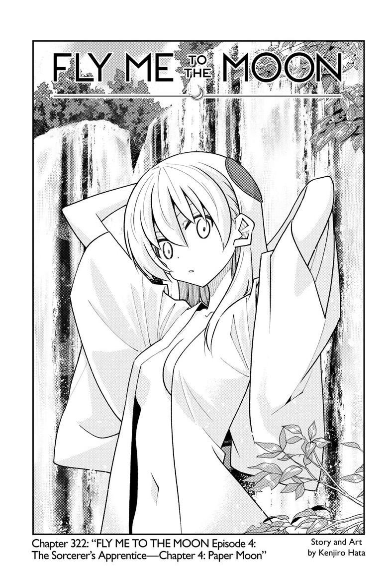 Tonikaku Kawaii Chap 322 - Next Chap 323