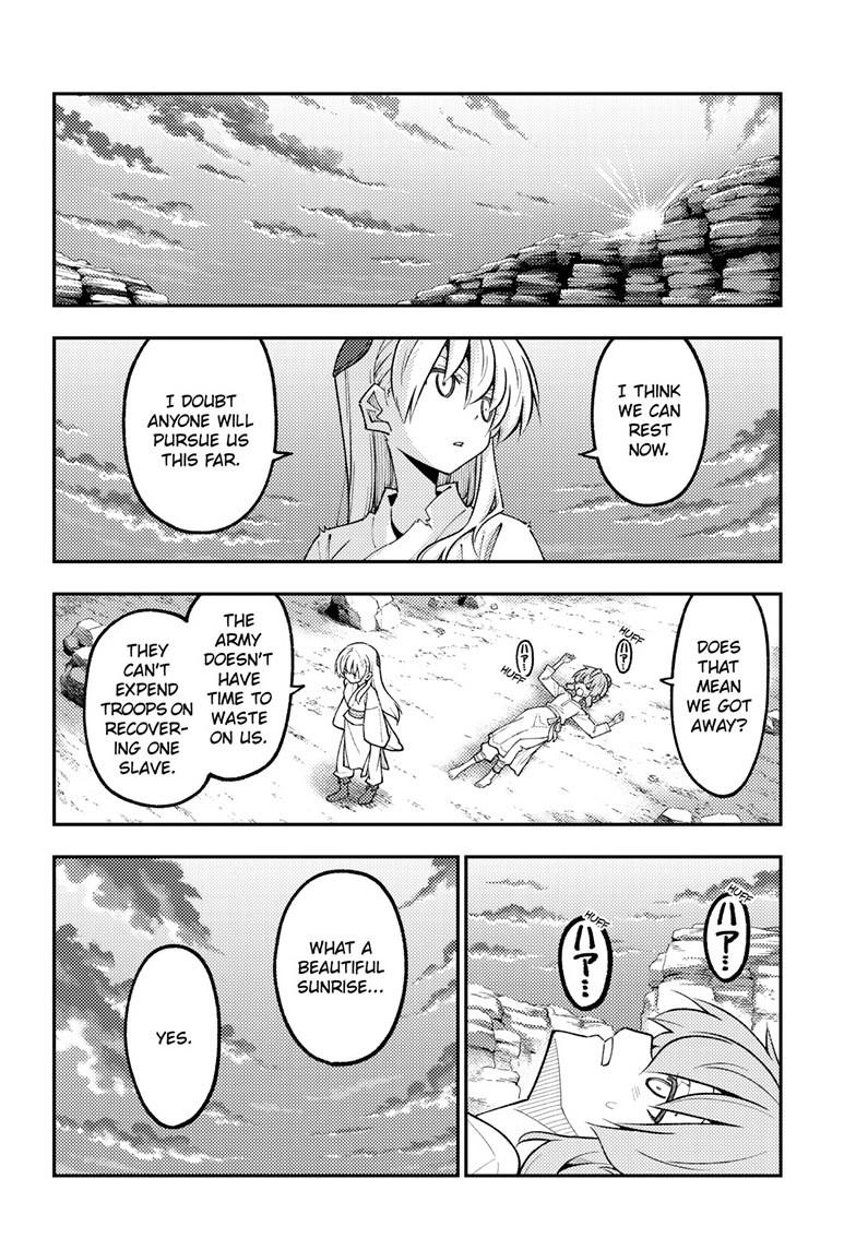 Tonikaku Kawaii Chap 323 - Next Chap 324