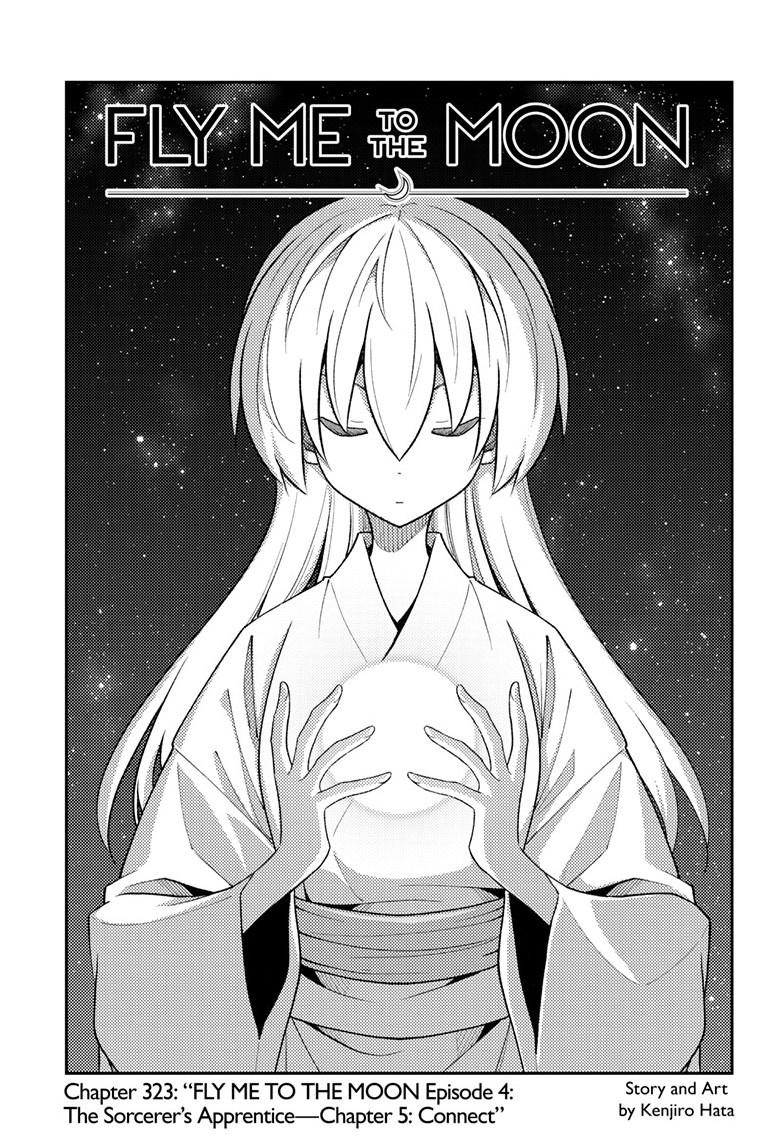 Tonikaku Kawaii Chap 323 - Next Chap 324