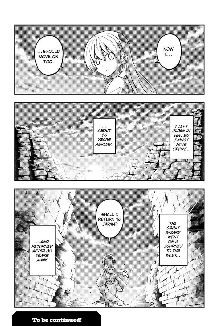 Tonikaku Kawaii Chap 323 - Next Chap 324