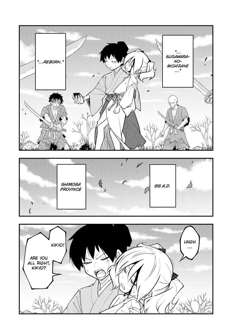 Tonikaku Kawaii Chap 337 - Next Chap 338