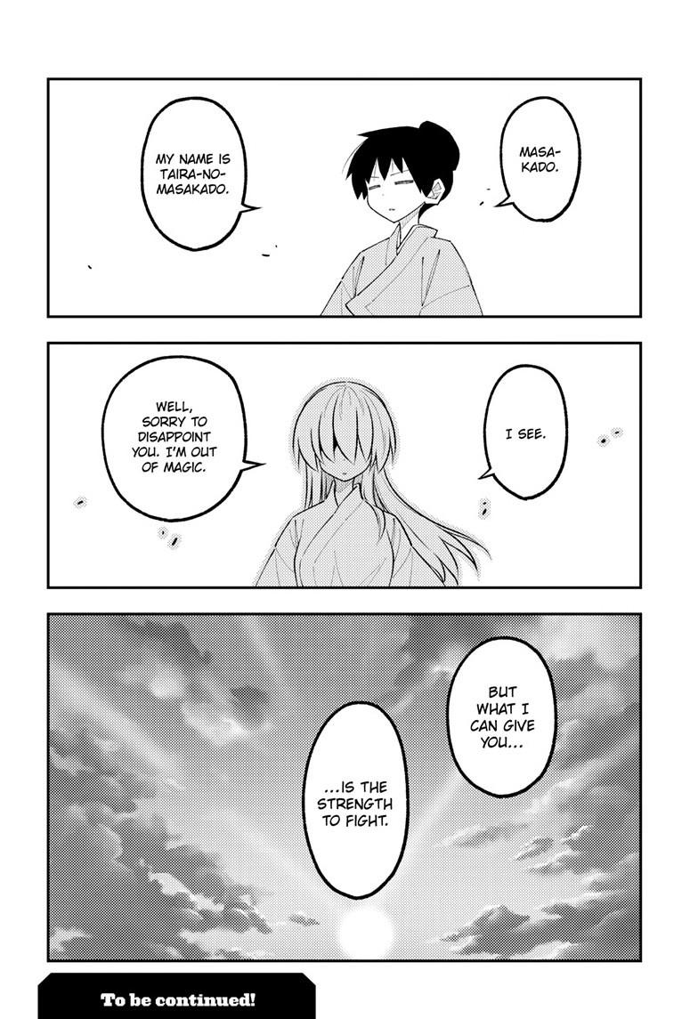 Tonikaku Kawaii Chap 337 - Next Chap 338