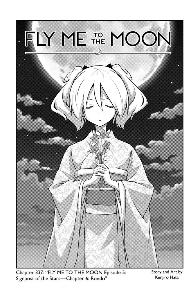 Tonikaku Kawaii Chap 337 - Next Chap 338