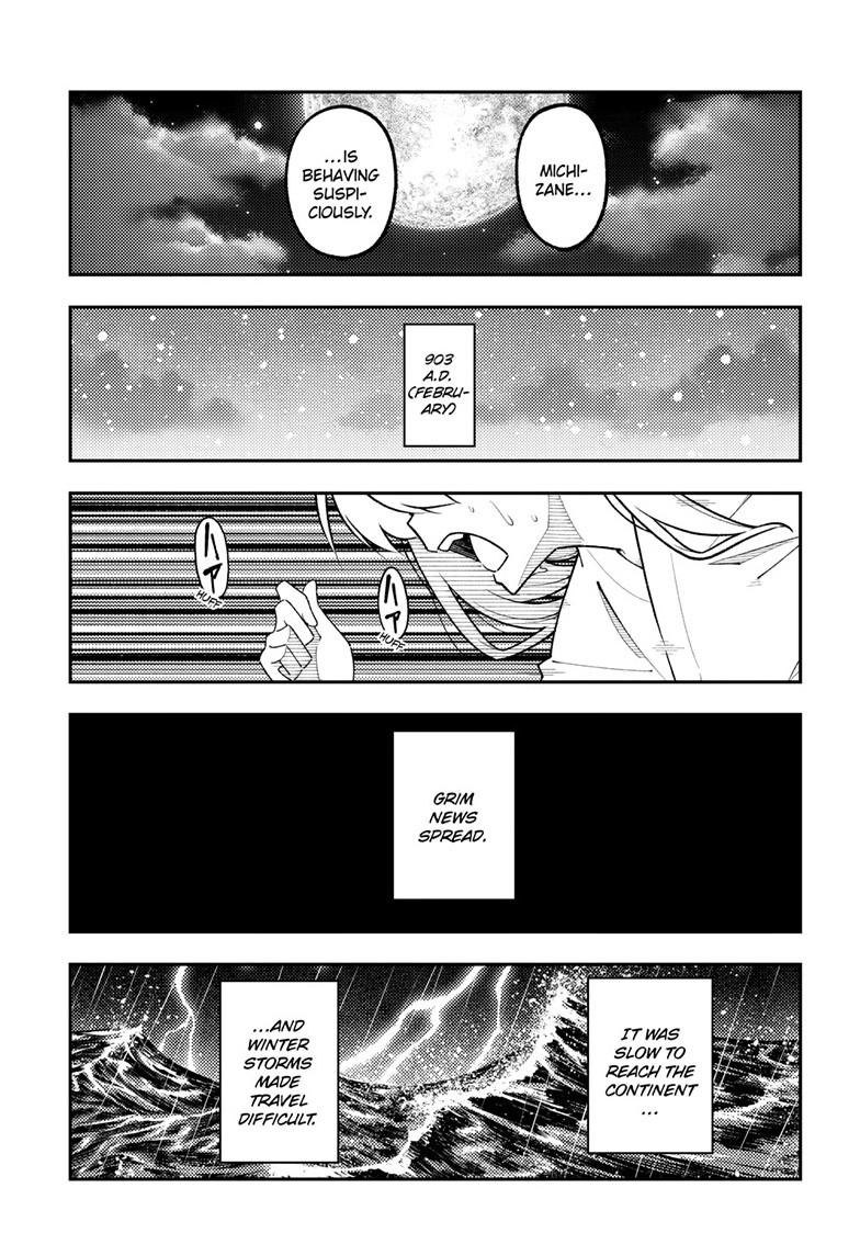 Tonikaku Kawaii Chap 334 - Next Chap 335